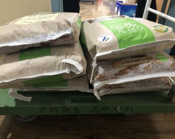 국민건강보험공단 서대문지사가 후원한 쌀(10Kg) 6포대 후원