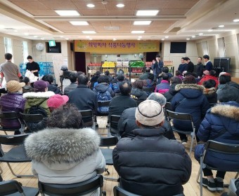 서울시사회복지협의회, (주)이마트와 함께하는 희망마차