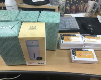 서대문구보건소 치매안심센터 생활용품(가습기, 손톱깍기세트) 후원