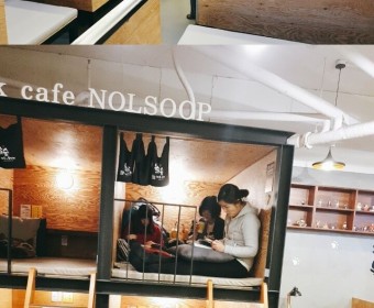 드림스타트와 신촌 현대백화점이 함께하는 지역사회적응훈련 : 신촌 놀숲만화카페