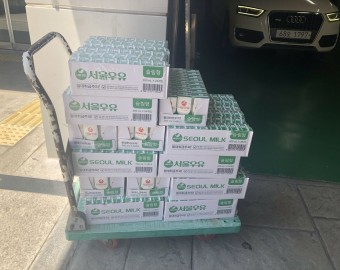 서울우유협동조합 북아현고객센터 우유(200ML) 500개 후원