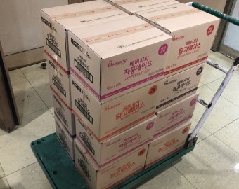 세미기업(주) 바리스타대회 커피 소스 펌프 후원