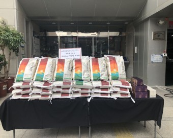 조용주변호사 봉사단체 쌀(10Kg) 70포대, 화장품 후원