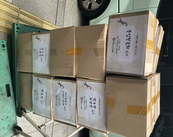 서대문구사회복지협의회 생활용품키트 20box후원