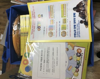 서울시장애인복지관협회 몰런 러닝팔레트 킨더세트(아동교구) 3SET 후원