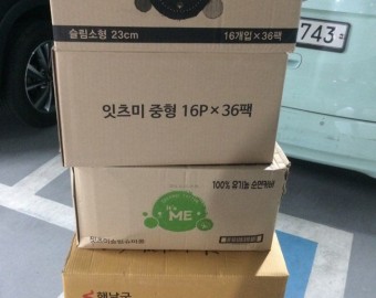 서대문구사회복지협의회 생리대, 김 후원