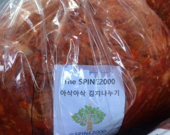 스파인 2000 김치 40kg 후원