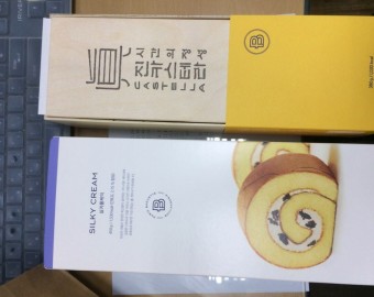 박은선님 빵 2개 후원