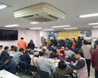 (사)한국조리기능장협회 중식서비스 특식 지원