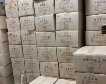 (주)건이지 화장품 후원