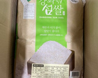 국민건강보험공단 서대문지사 쌀10kg 10포대 후원