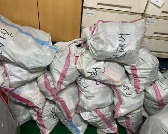 (사)다운회 여객포기물품 40자루 후원