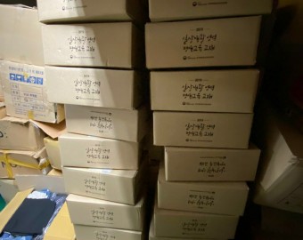 서대문구청 교육지원과 교육교구 17박스 후원