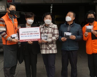 마포평생학습관 아현분관 코로나19 지원 키트 100개 후원