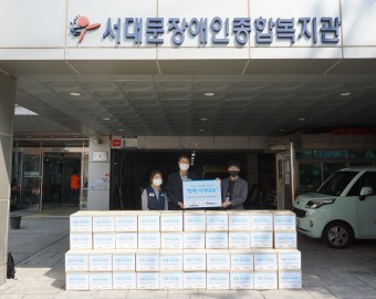 함께하는 사랑밭 코로나19 예방키트 후원