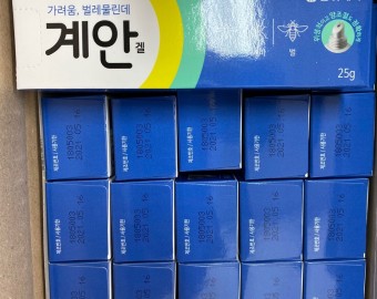 서울시장애인복지관협회 바르는모기약, 소독액, 에너지음료 후원