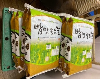 국민건강보험공단 서대문지사 쌀 후원