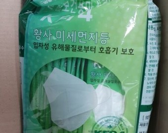 서대문구청 마스크 후원