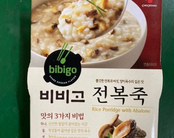 (주)우인메디텍 전복죽 1,536개 후원