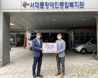 한국주택금융공사 채권관리센터 후원금 전달