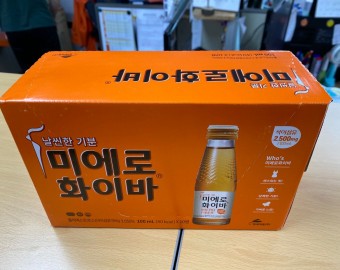(주)복지유니온 음료 1박스 후원