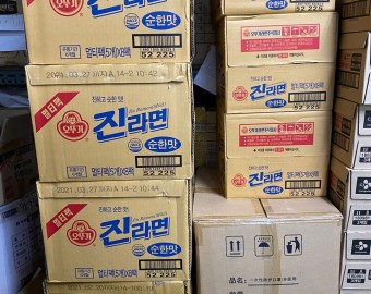 한국주택금융공사 채권관리센터