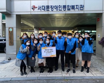 우리은행 공덕동효성금융센터 후원금1,000,000원 후원