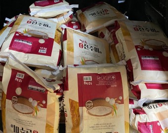 서대문구청 쌀10kg 40포 후원