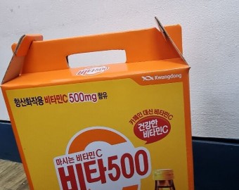 김윤경님 음료 1박스 후원