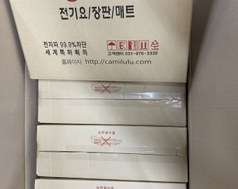 서대문구사회복지협의회 발열매트 후원