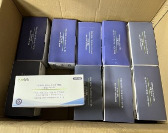 서대문구 자원봉사센터 마스크 후원