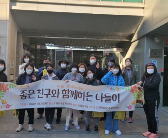 드림스타트 구청장애인나들이로 파주 벽초지수목원에 다녀왔습니다.