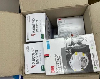 서대문구청 방역물품 후원