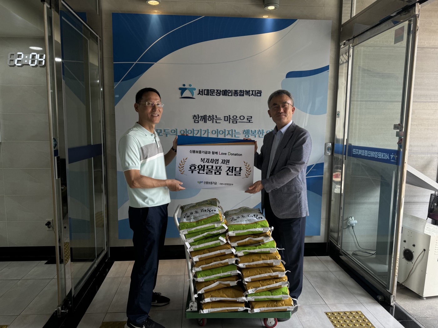1718004304.27LnbbjyYUciKakaoTalk_20240610_153348711_04.jpg