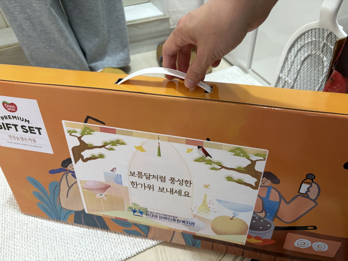 1759308620.04YcMFRYxKHAKakaoTalk_20251001_174629092.jpg