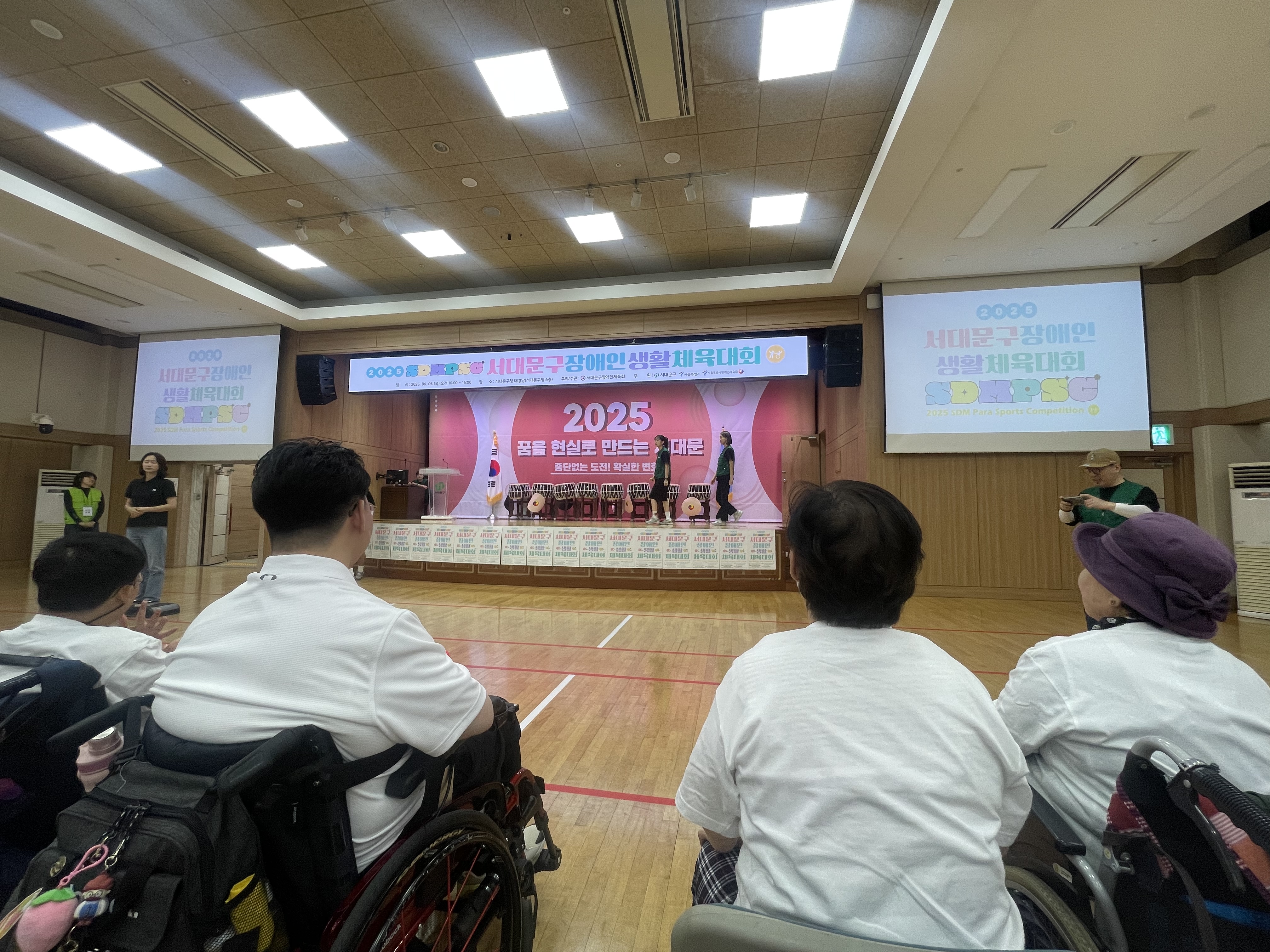2025 서대문구장애인생활체육대회 참가 2025 서대문구장애인생활체육대회 참가