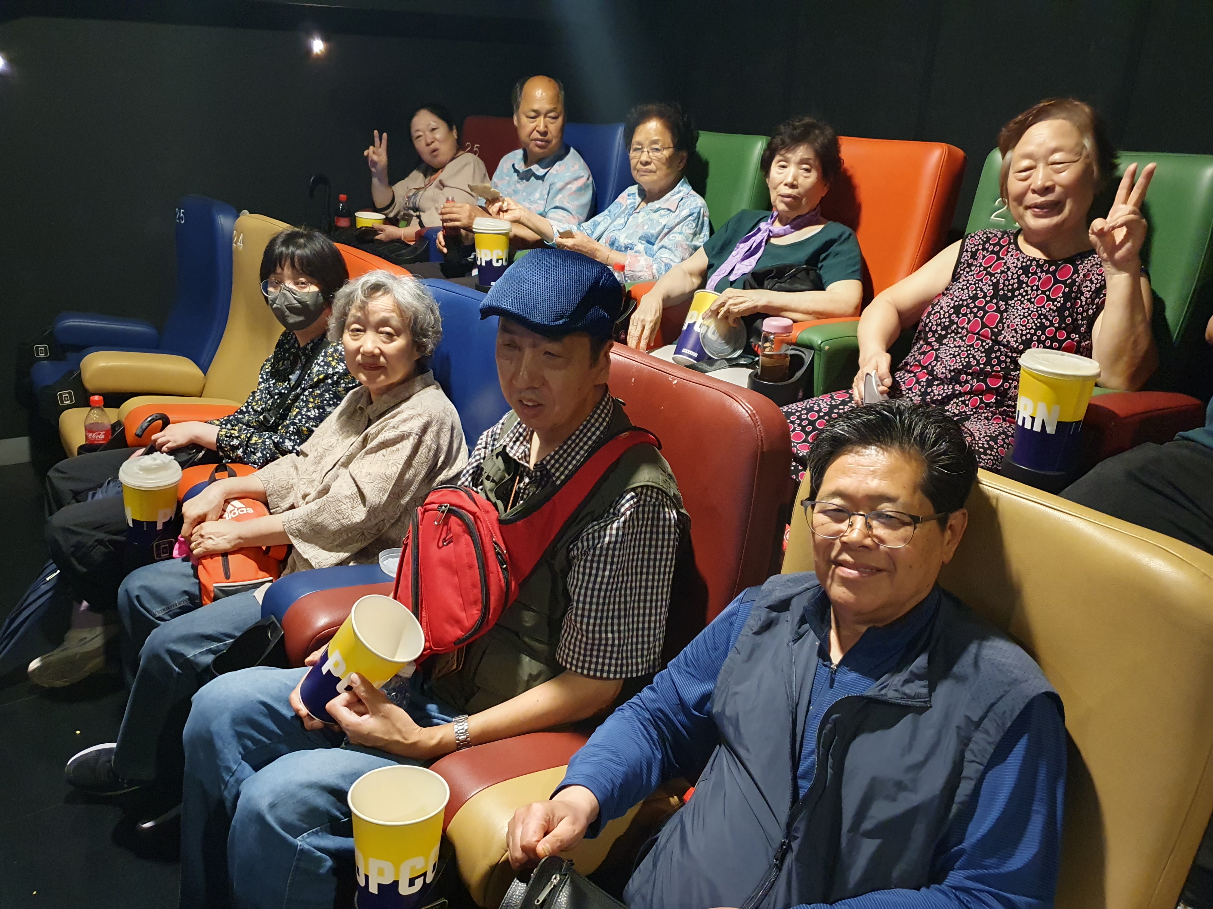 애경산업과 함께하는 행복나들이-영화관람 참석 애경산업과 함께하는 행복나들이-영화관람 참석