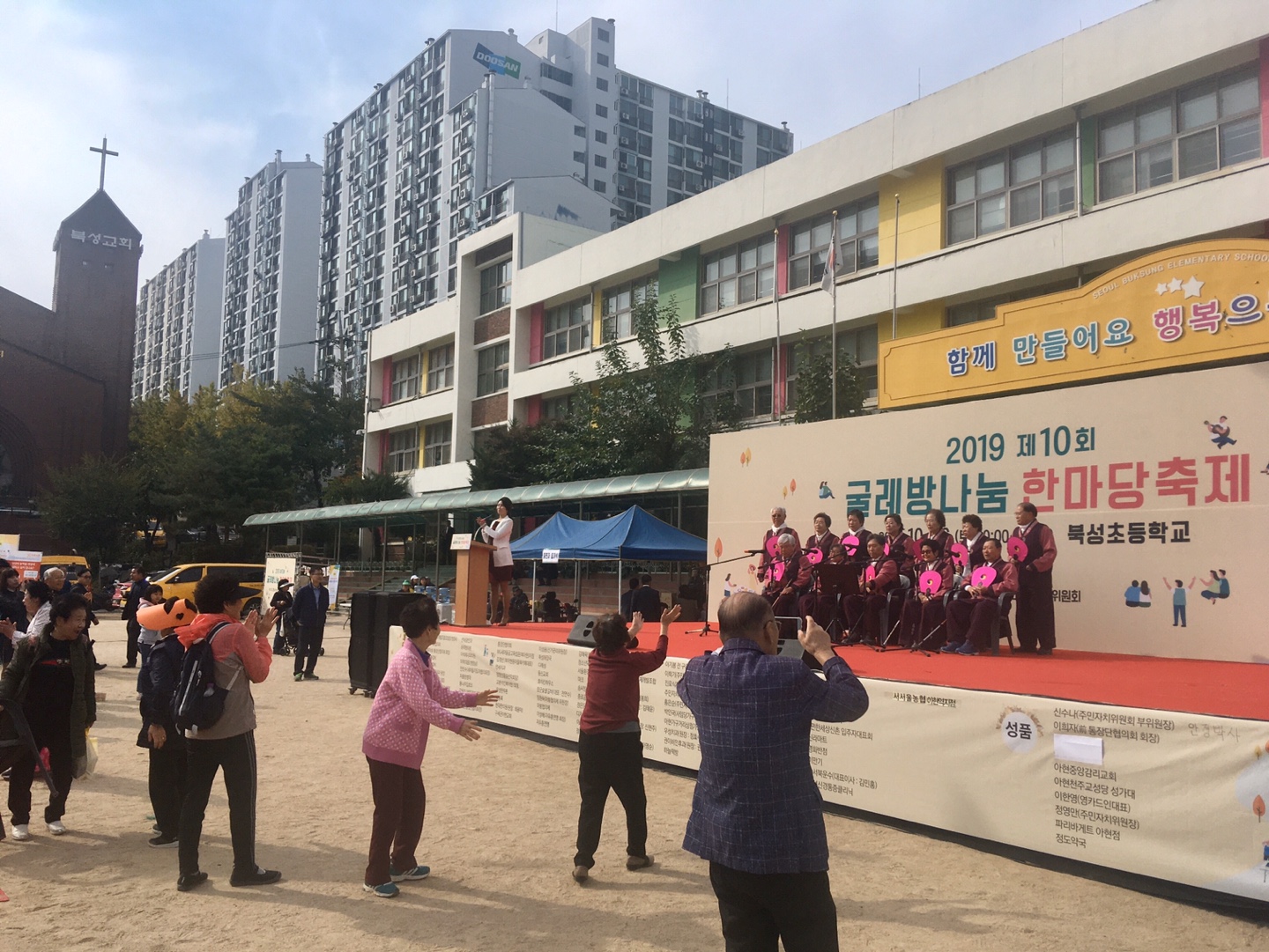 민요교실 동아리 푸른예술단, 2019년 굴레방축제 공연 실시.