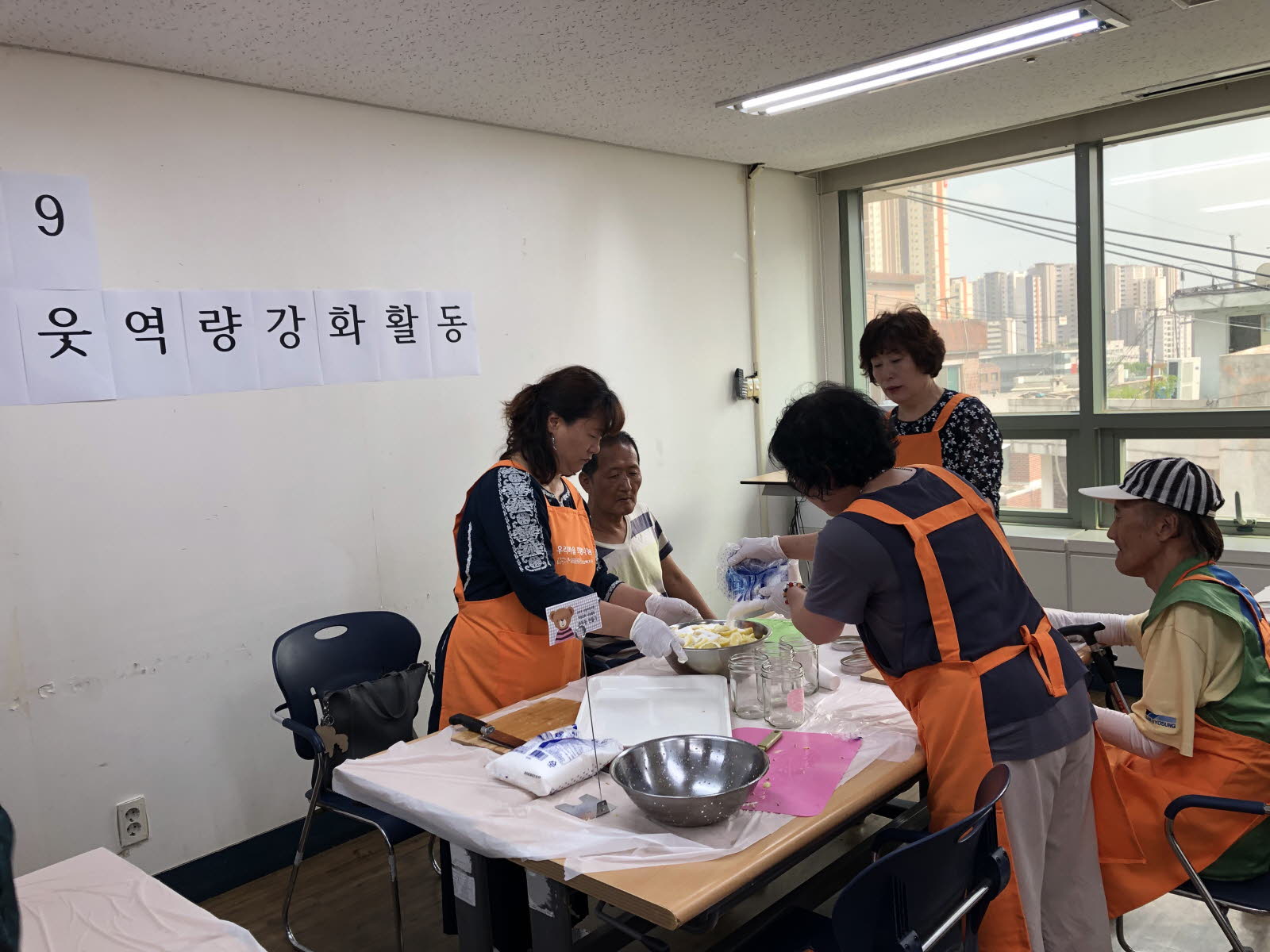 나눔이웃 역량강화활동 수제청 나눔 실시