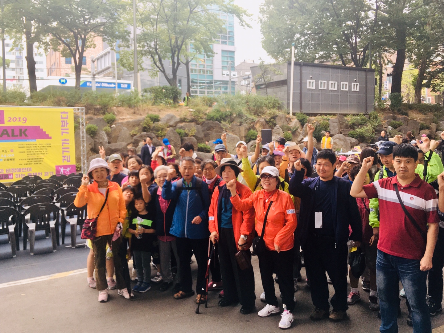 GIVE WALK 행사에 다녀왔습니다.