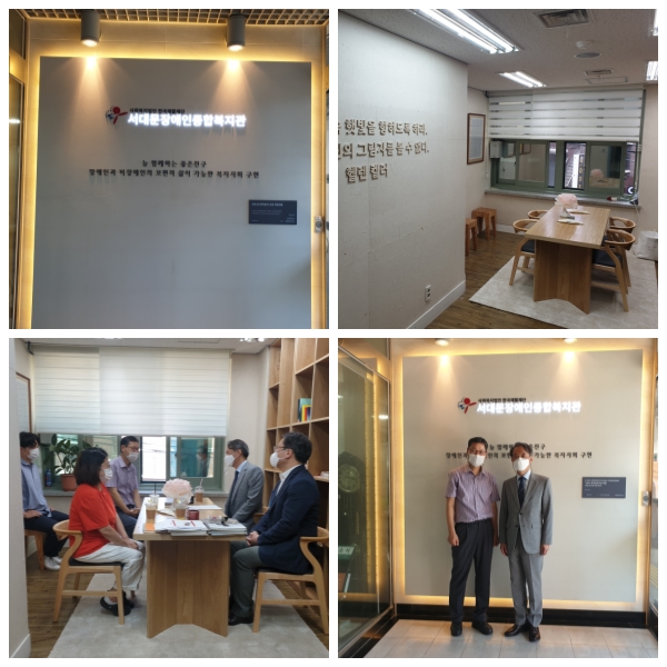 한국공예·디자인문화진흥원 한지공간조성 지원사업 현장방문