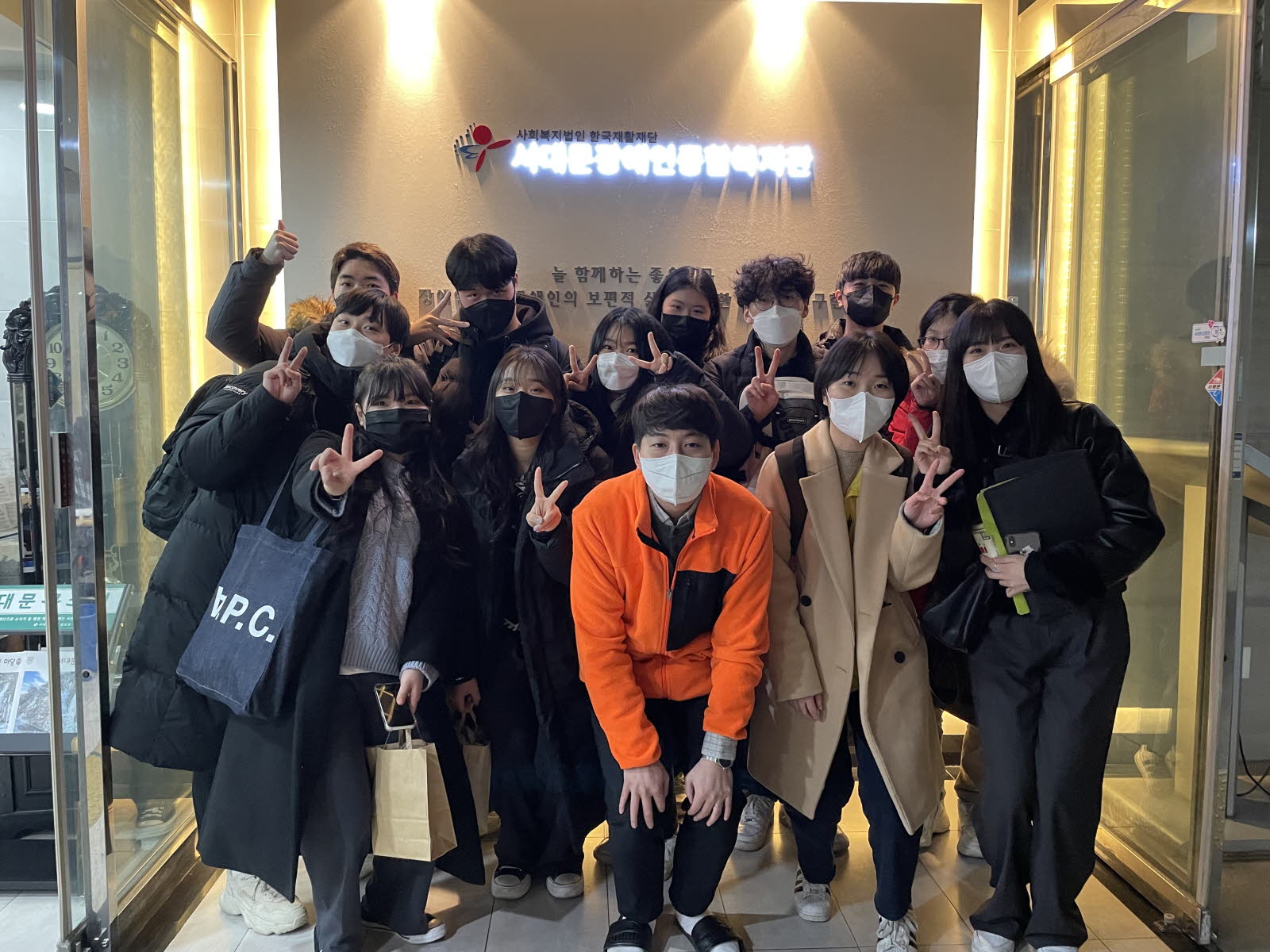 2022년 동계 사회복지 현장실습 진행