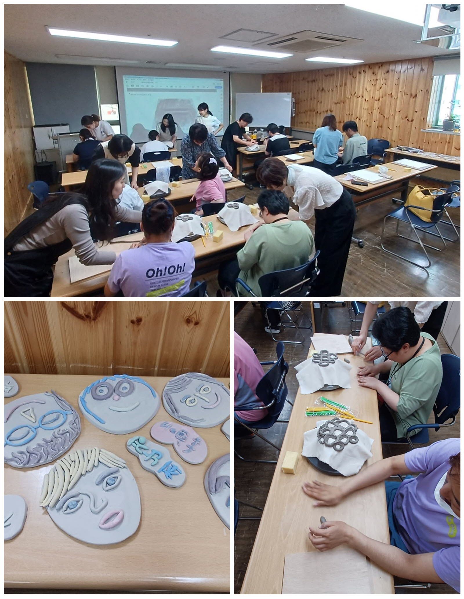 장애인 문화예술활동 증진을 위한 "도예를 빚다" 프로젝트 2회기 진행