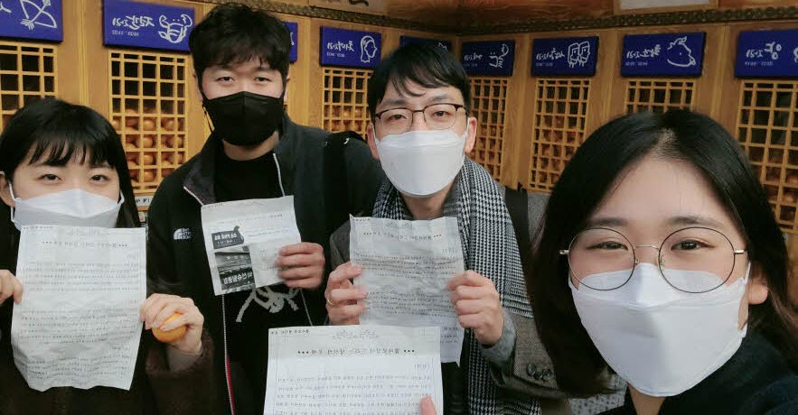 직업지원팀 2021년 하반기 직원연수 다녀왔습니다!