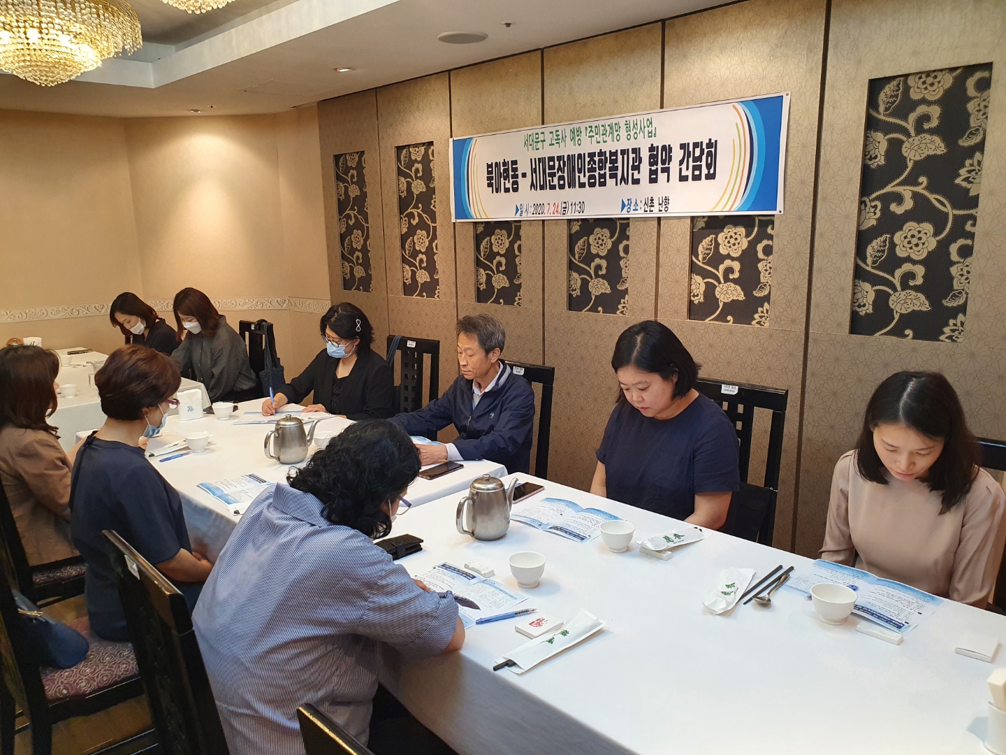 고독사 예방사업 협약식 진행