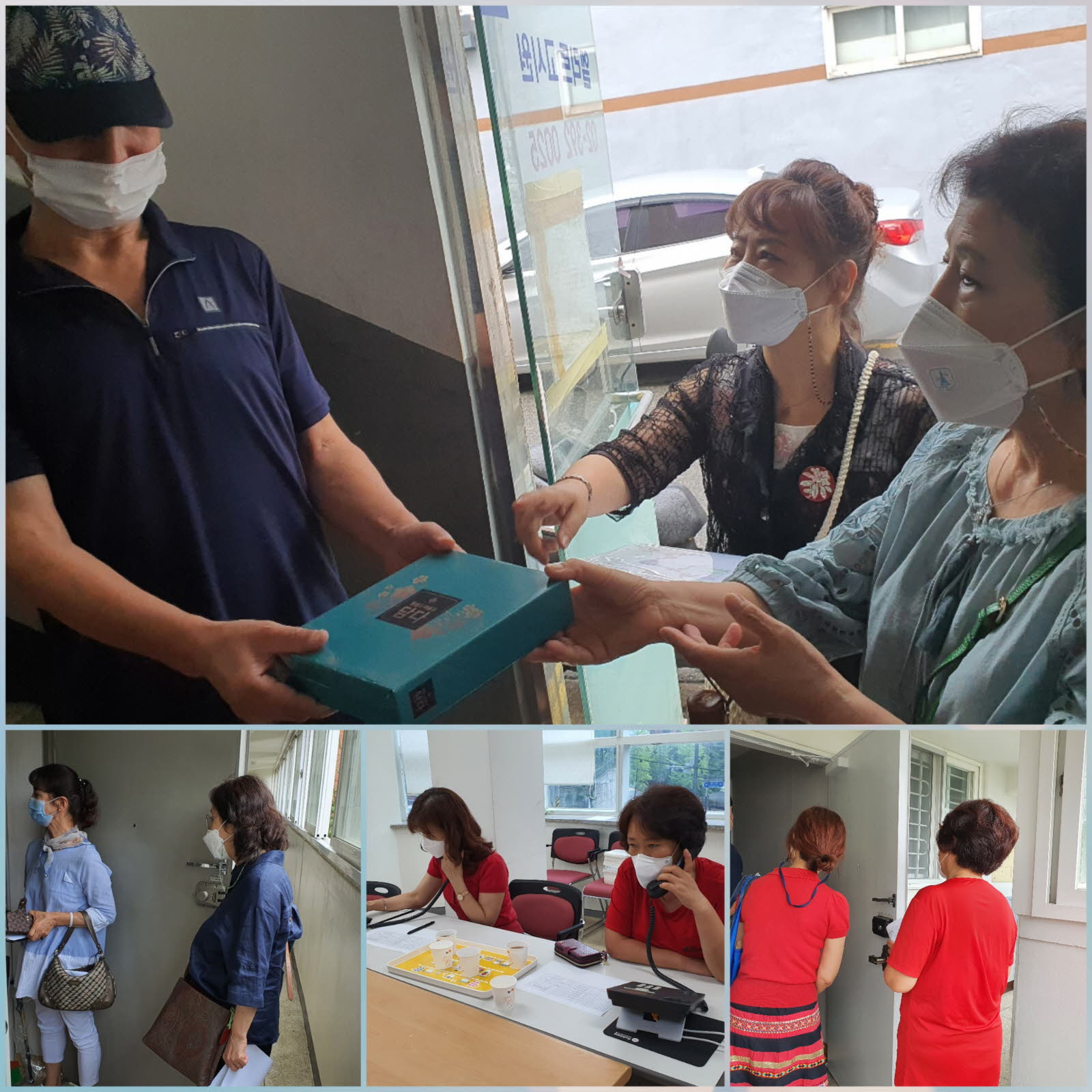 고독사 예방사업_주민활동 실시