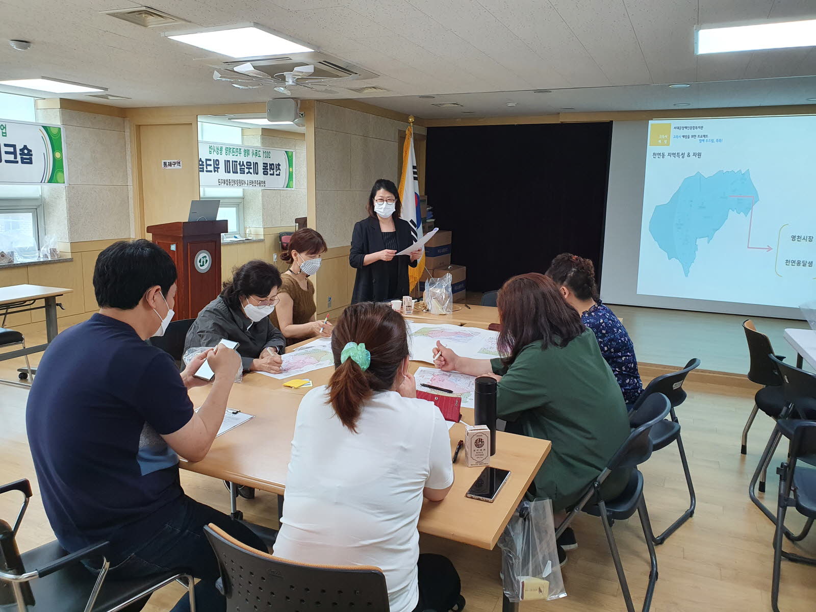 고독사예방사업 주민관계망형성 워크숍 2차