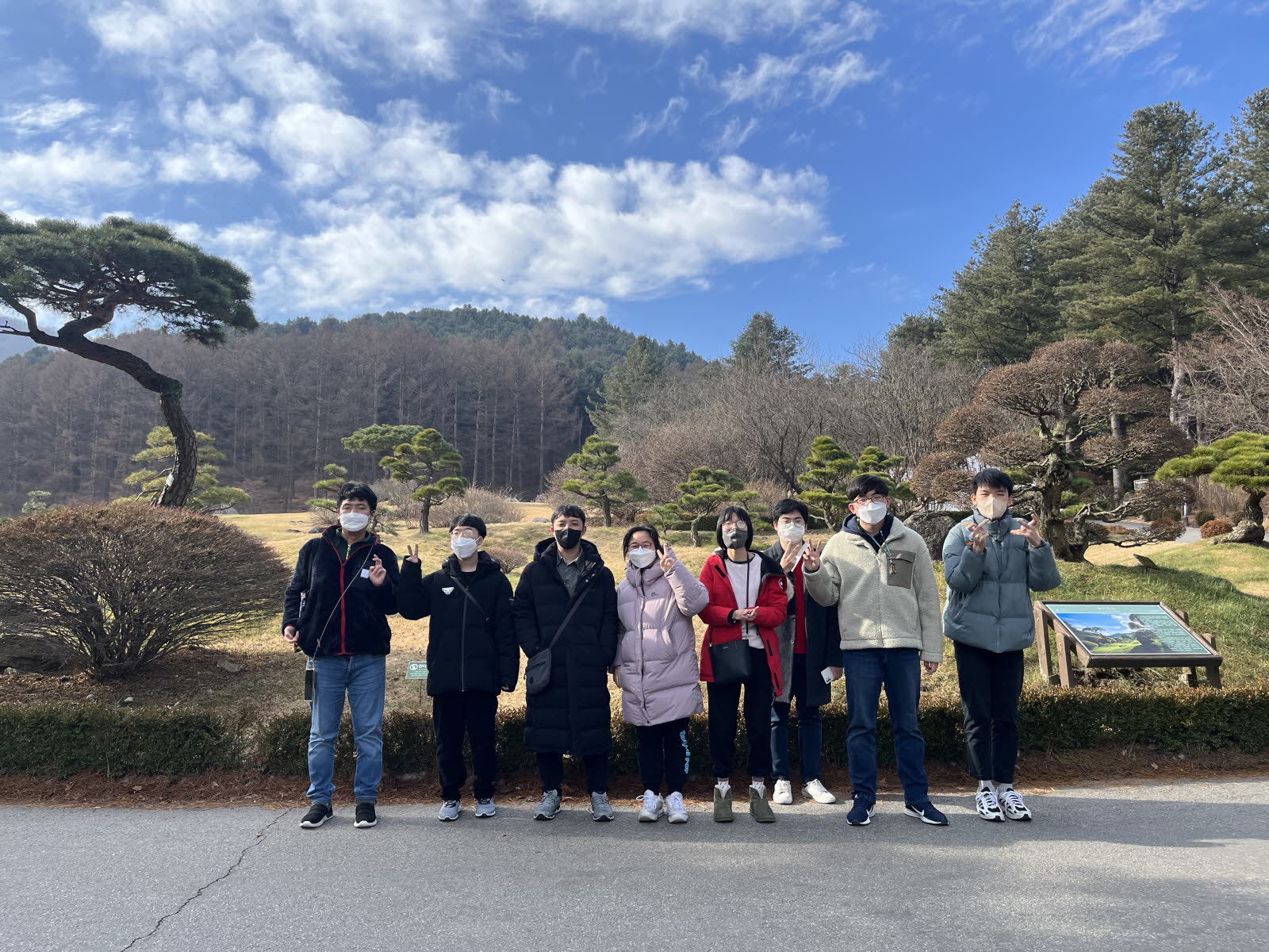 12/10 토요자유여행