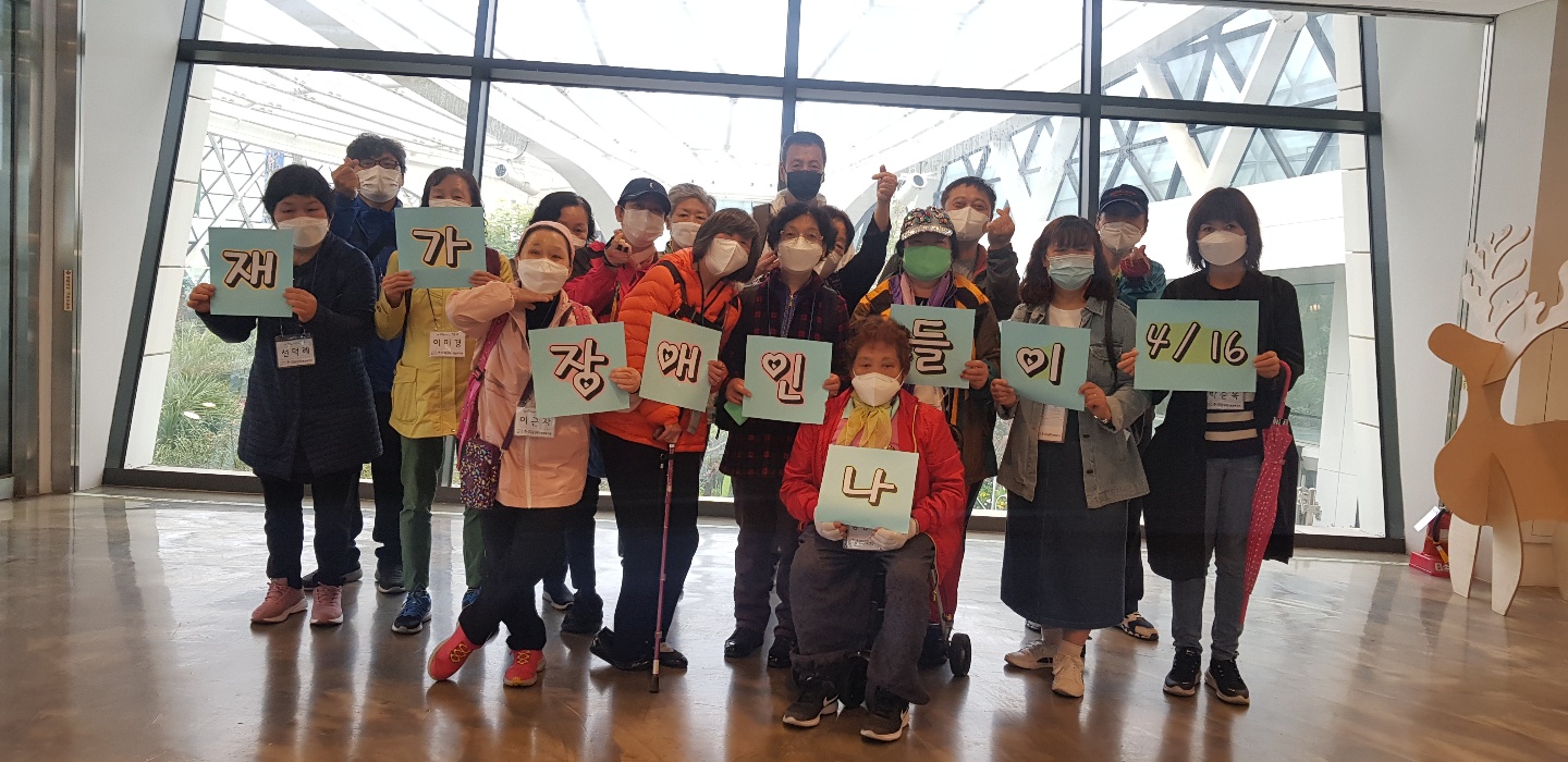 여가지원 - 서울식물원 나들이 다녀왔습니다.