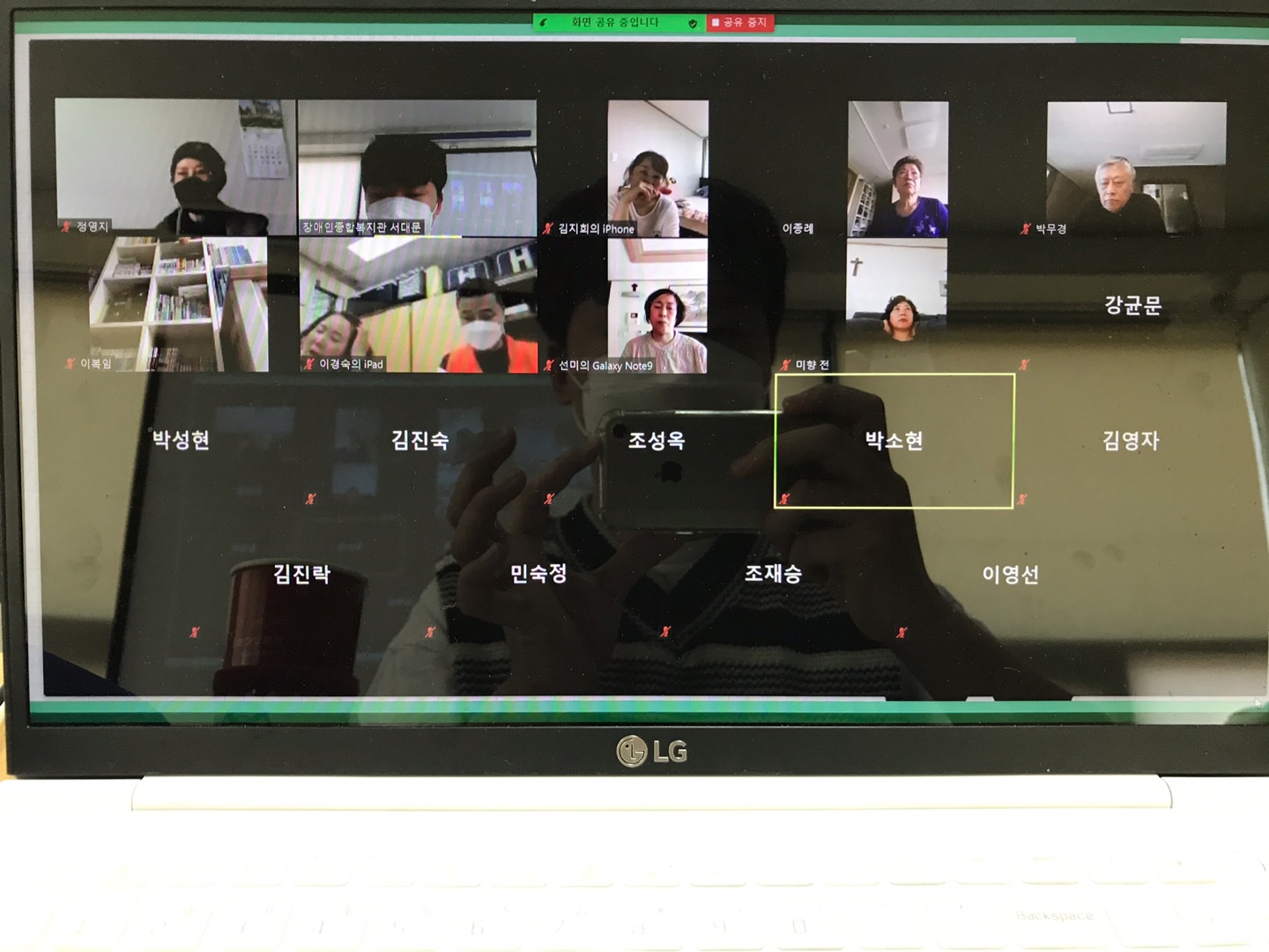 2021년 장애인활동지원사업 2차 활동지원사 보수교육